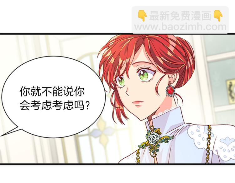 第43话 博弈115