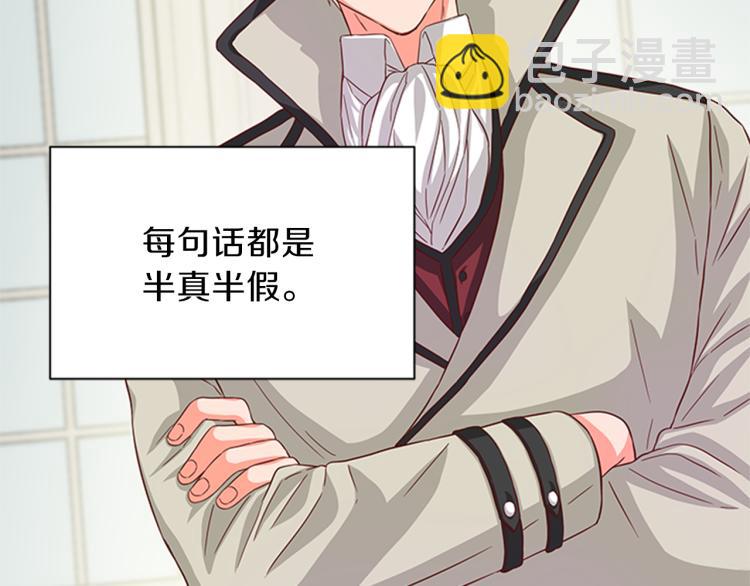 第43话 博弈117