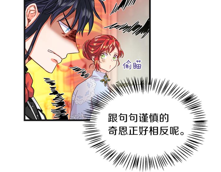 第43话 博弈119