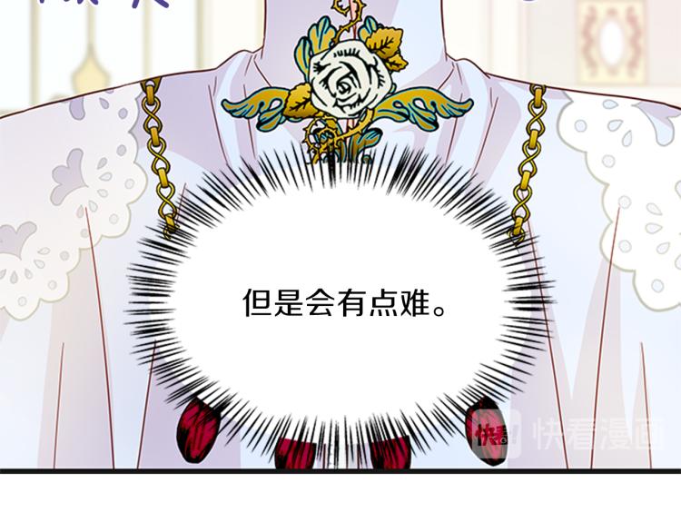 第43话 博弈123