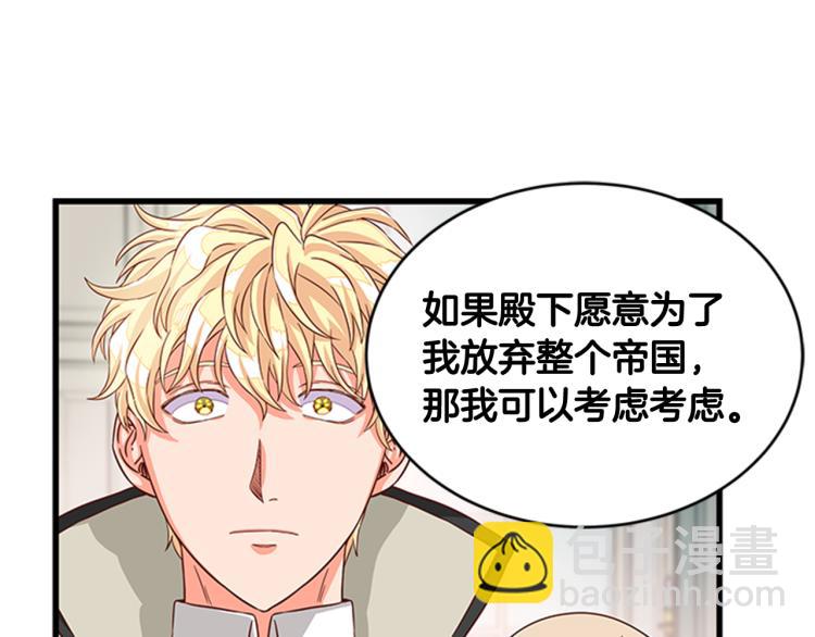 第43话 博弈125
