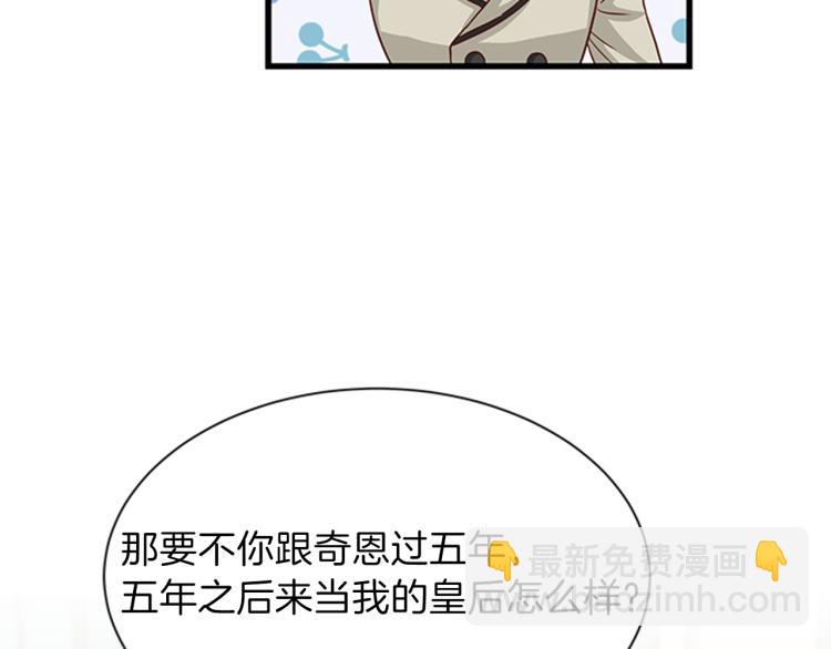 第43话 博弈129
