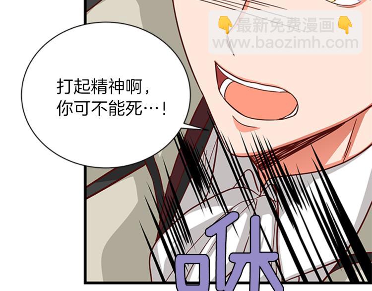 第43话 博弈13