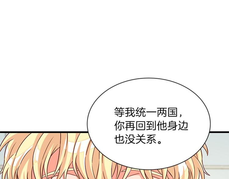 第43话 博弈132