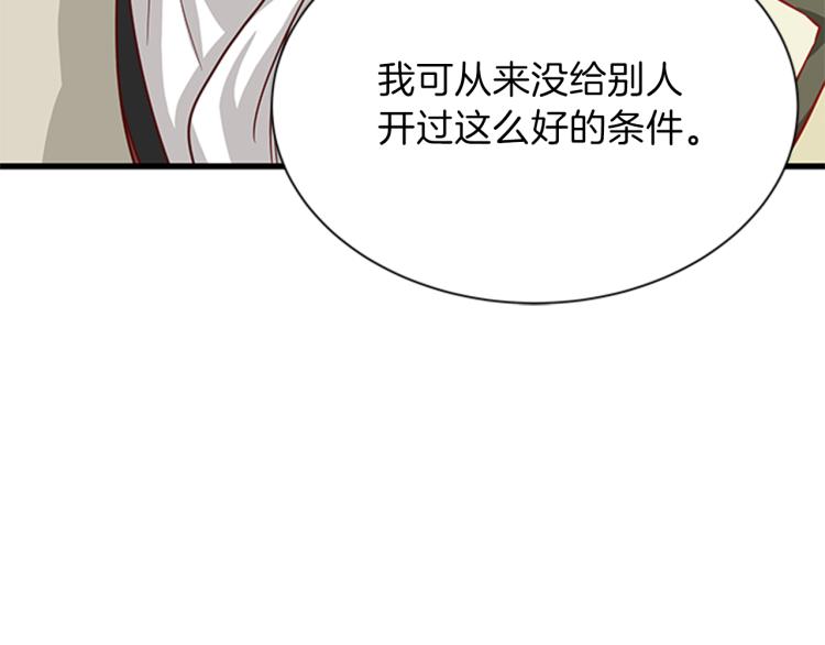 第43话 博弈134