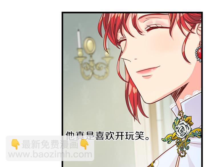 第43话 博弈135