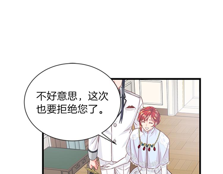 第43话 博弈137