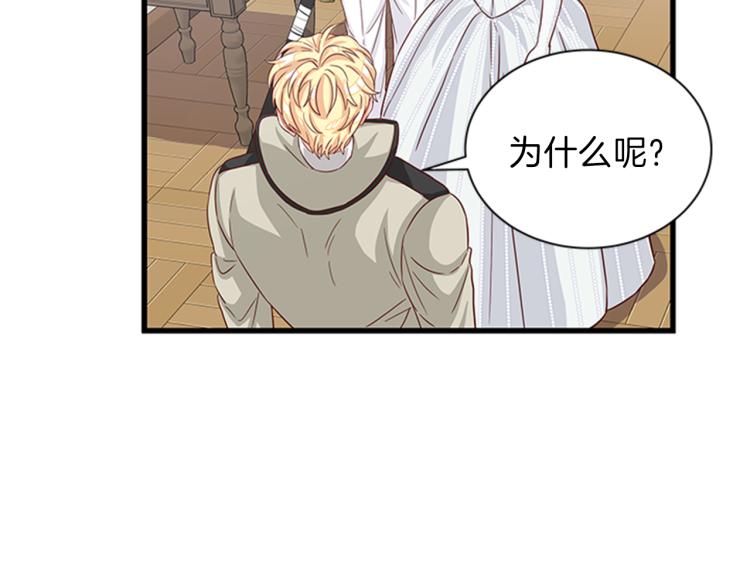 第43话 博弈138