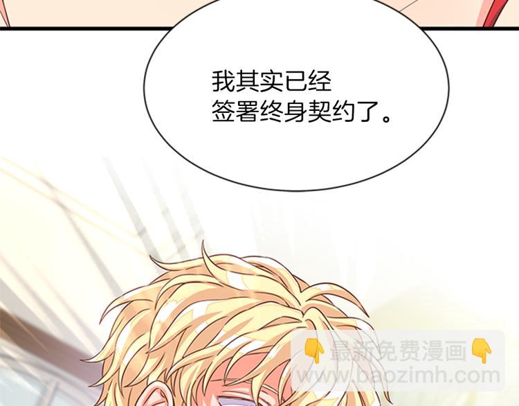 第43话 博弈144