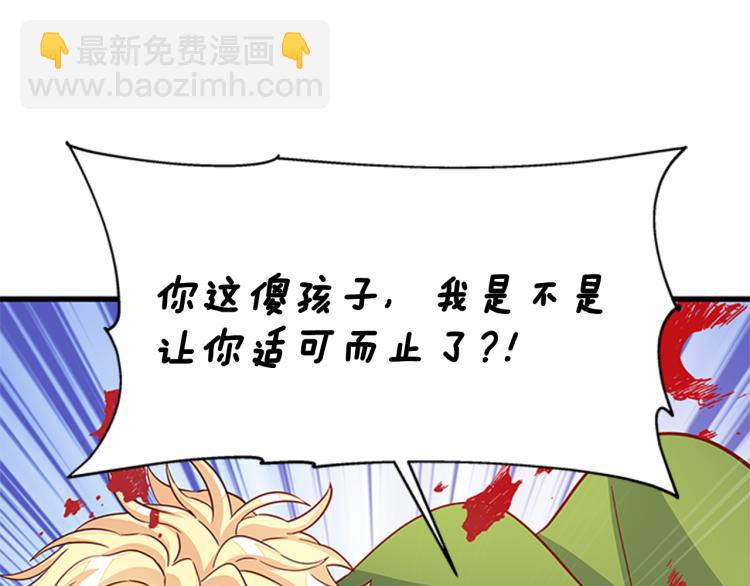 第43话 博弈15