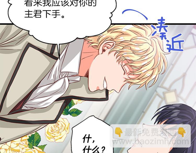 第43话 博弈151