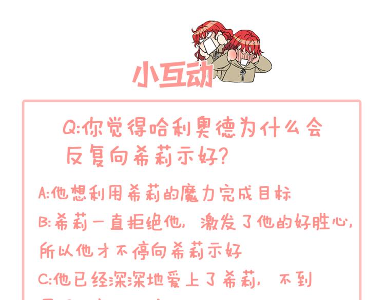 第43话 博弈156