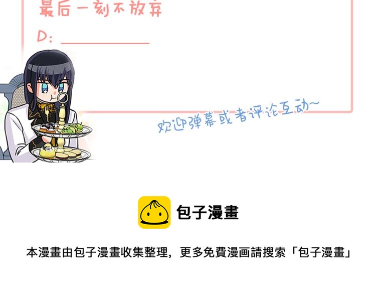 第43话 博弈157