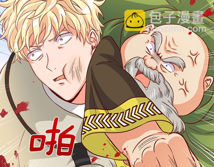 第43话 博弈16