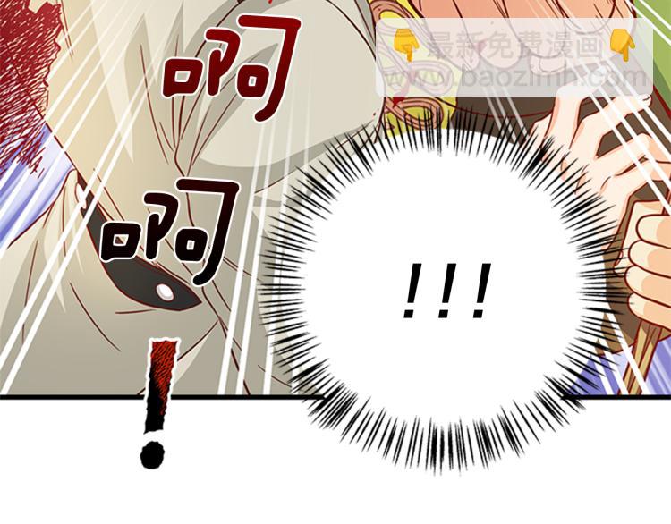 第43话 博弈17