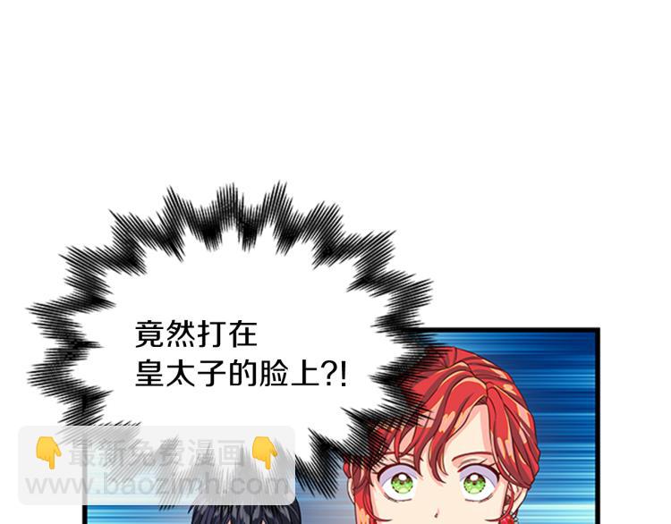 第43话 博弈18
