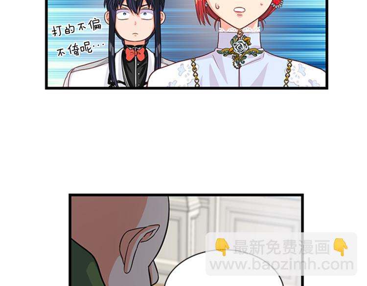 第43话 博弈19