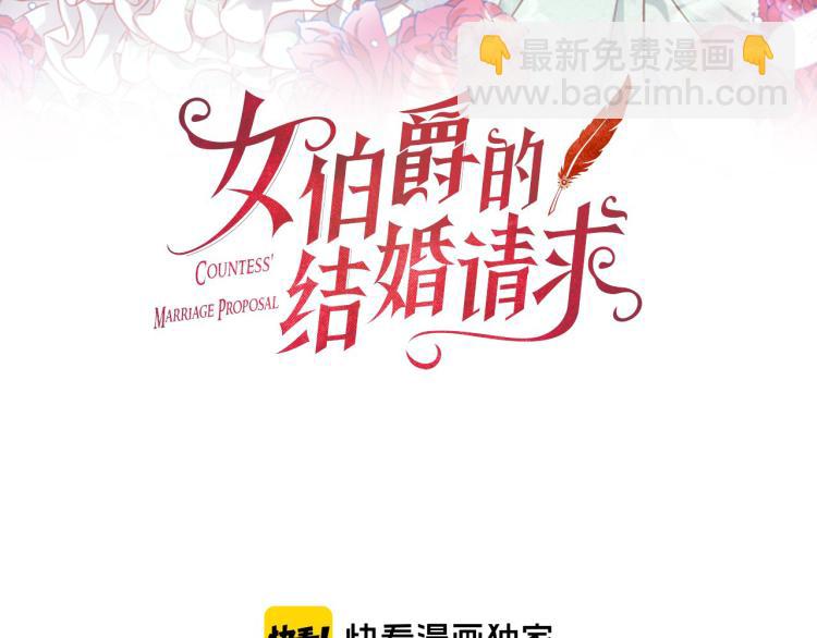 第43话 博弈2