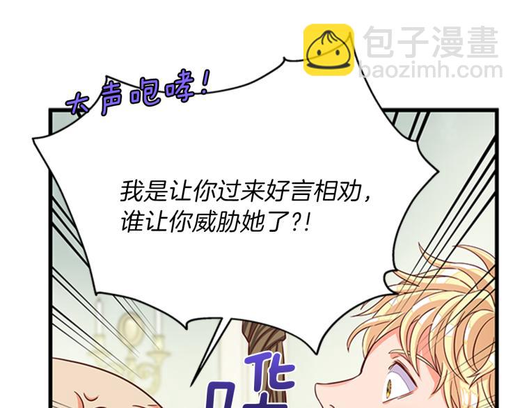 第43话 博弈22