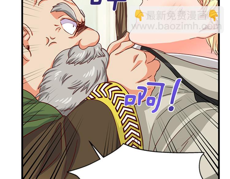 第43话 博弈23