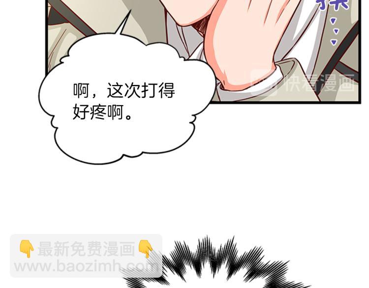 第43话 博弈28