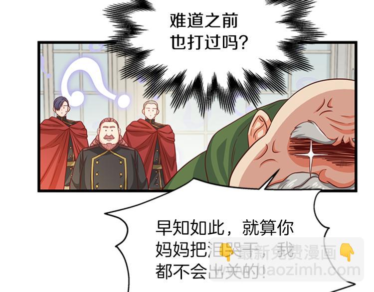 第43话 博弈29
