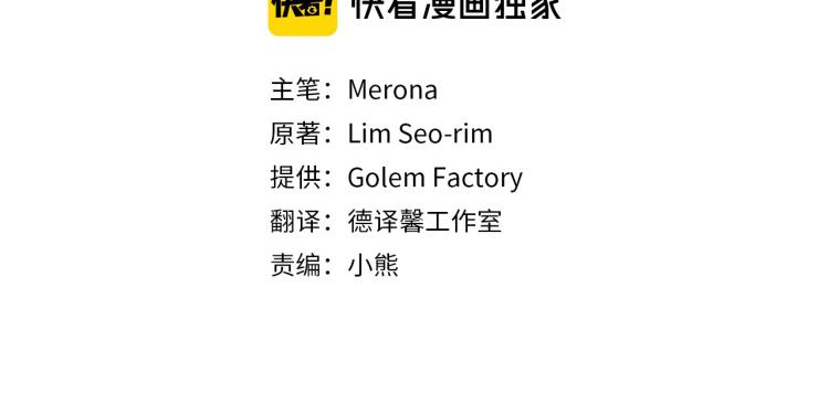 第43话 博弈3