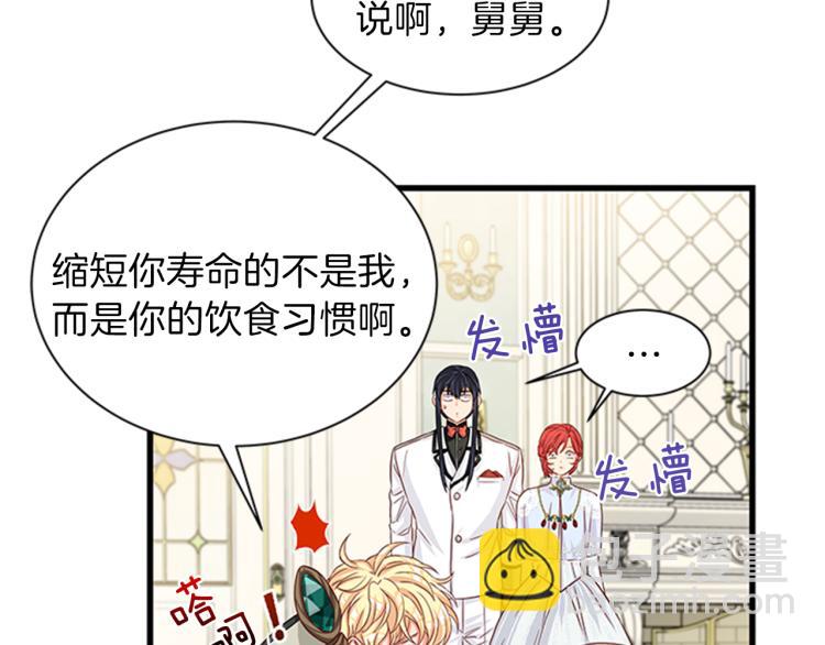 第43话 博弈31