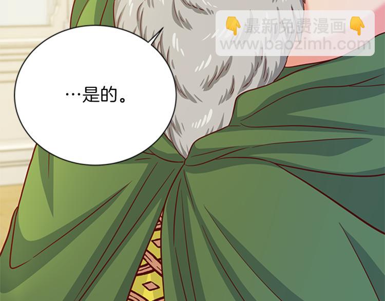 第43话 博弈37