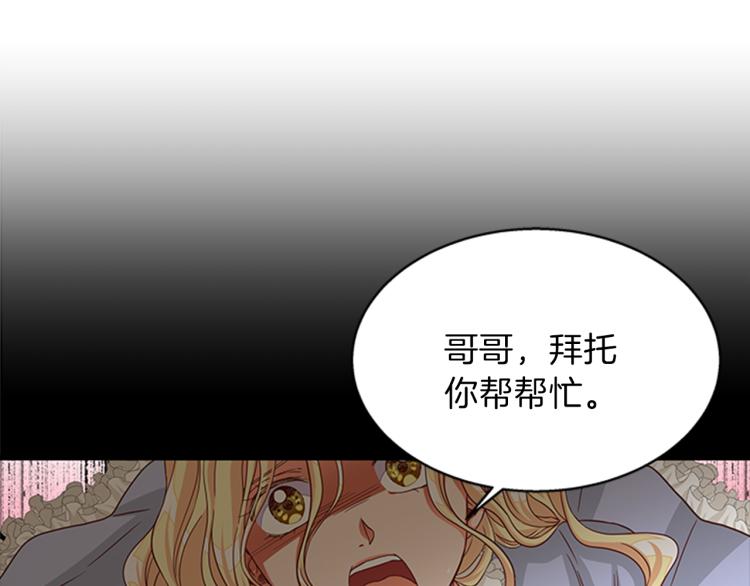 第43话 博弈39