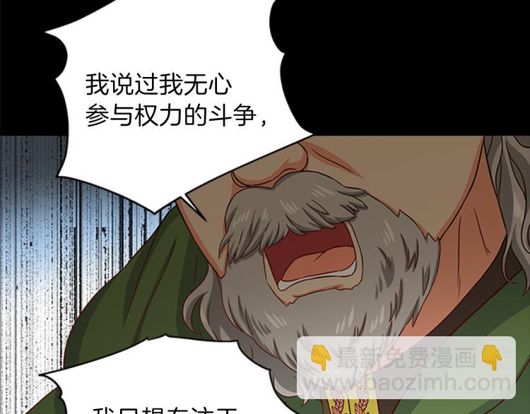 第43话 博弈41