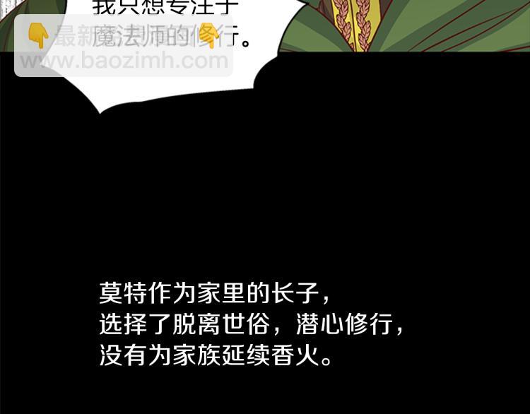 第43话 博弈42