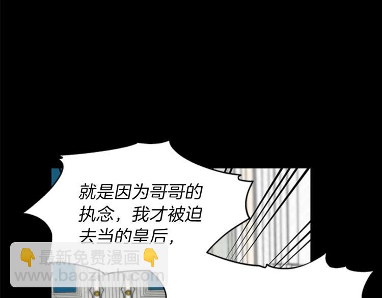 第43话 博弈43