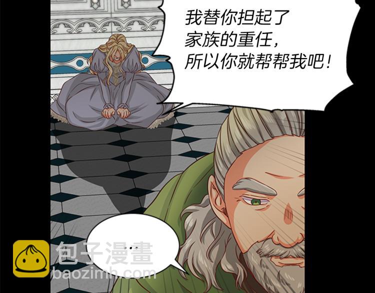 第43话 博弈44