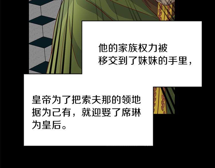 第43话 博弈45
