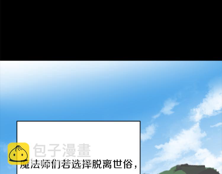 第43话 博弈46