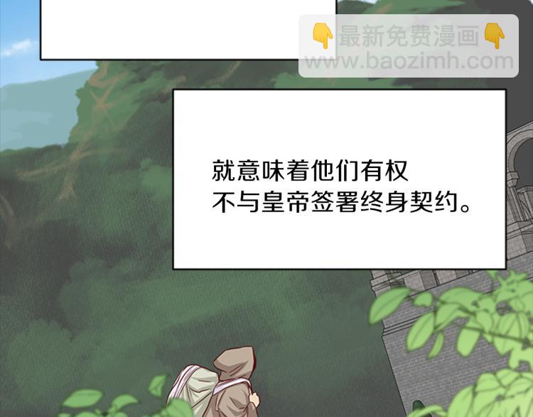 第43话 博弈51