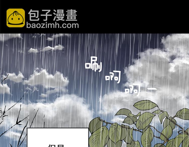 第43话 博弈54