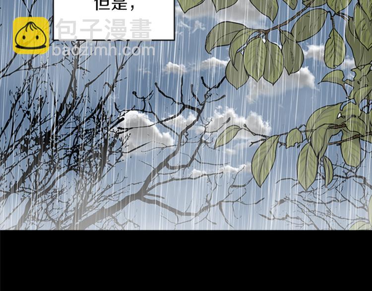 第43话 博弈55