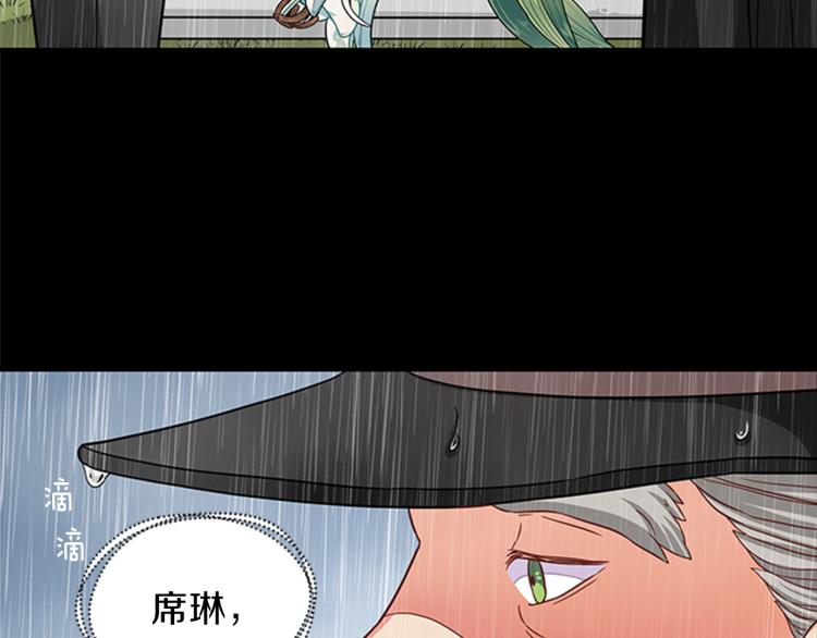第43话 博弈59