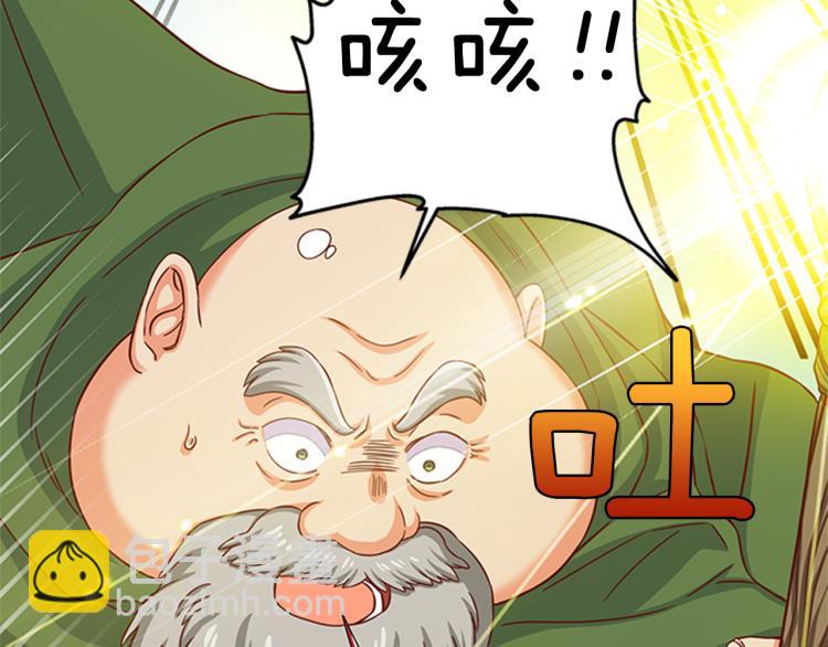 第43话 博弈6