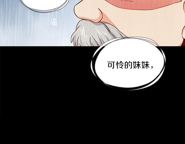 第43话 博弈60