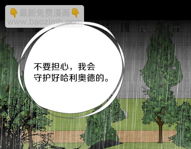 第43话 博弈61