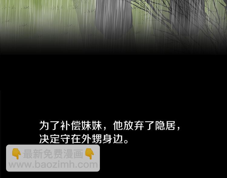 第43话 博弈63