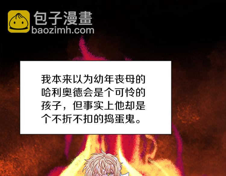 第43话 博弈65