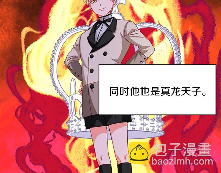 第43话 博弈66