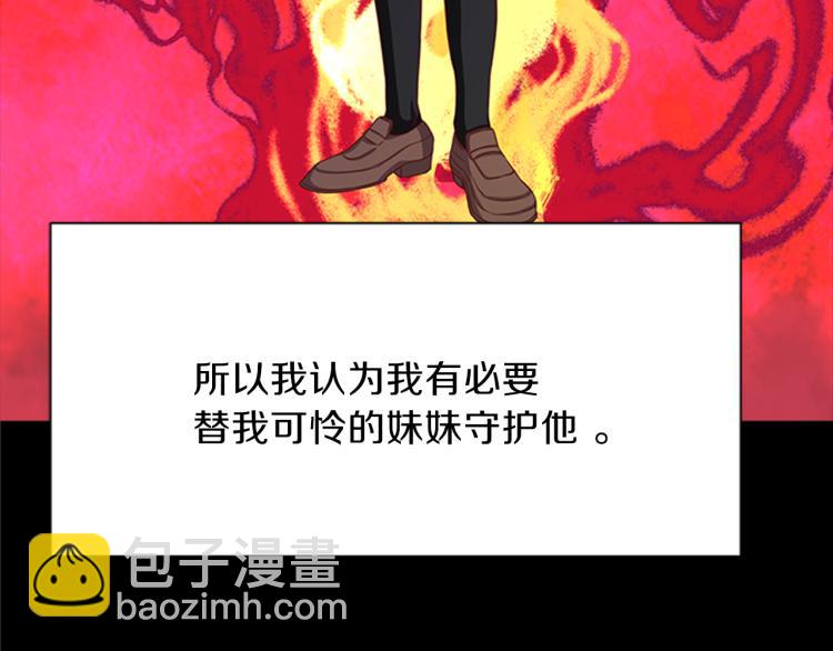 第43话 博弈67