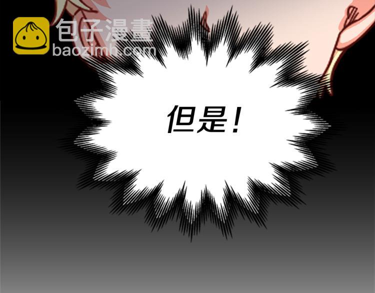 第43话 博弈69
