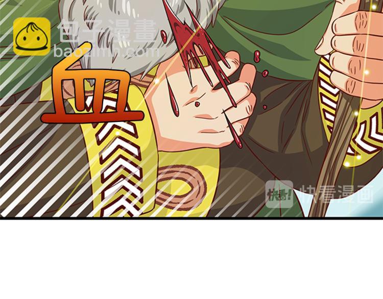 第43话 博弈7