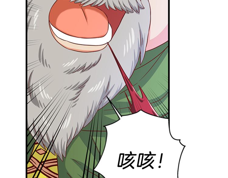 第43话 博弈71